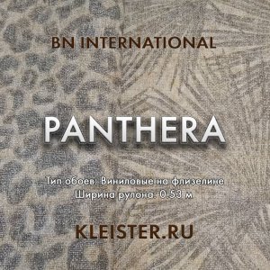  Обои BN International Panthera 